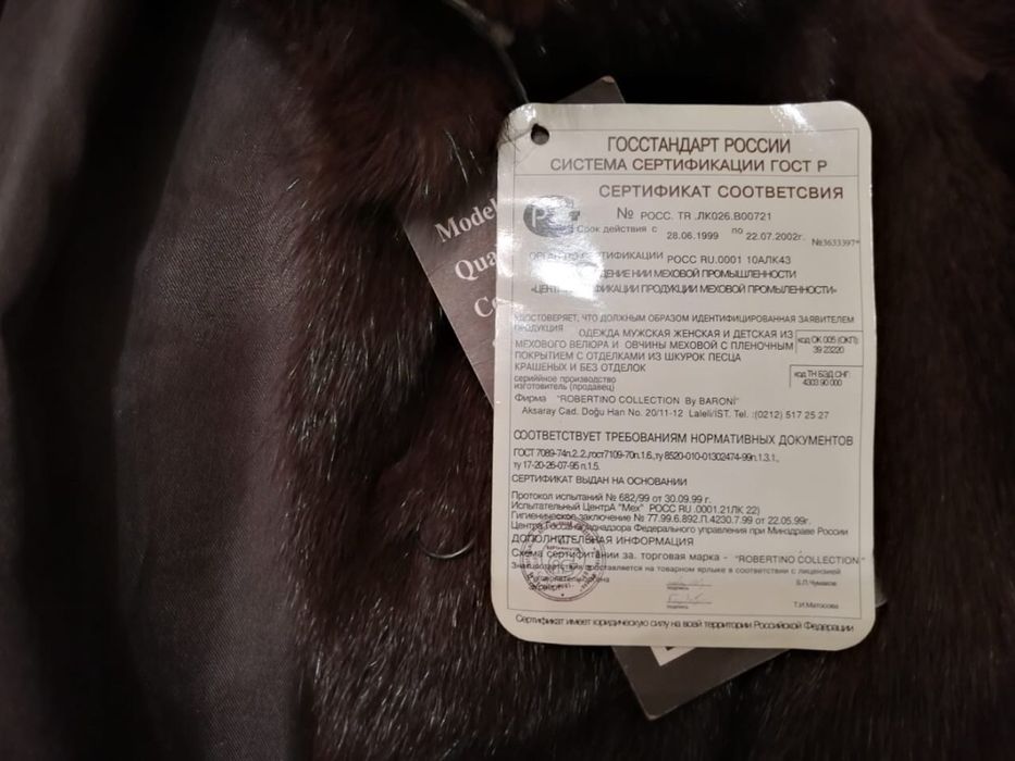 Шуба норковая новая