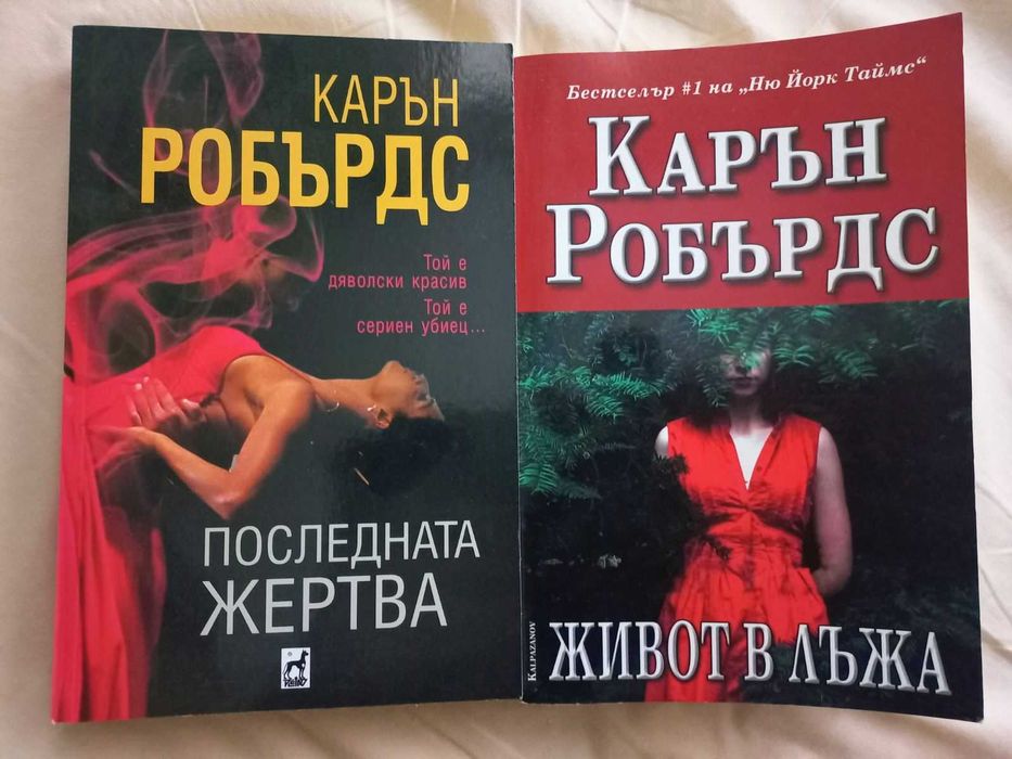 Книги в отлично състояние с около 50% намаление