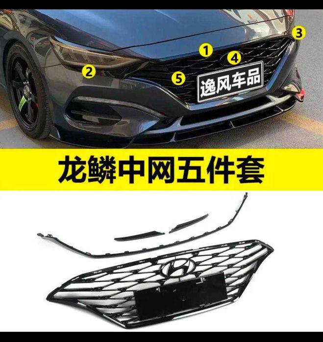 Решетка радиатора Hyundai lafesta