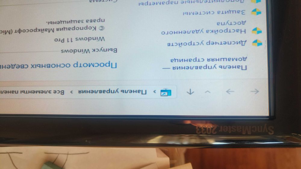 Монитор Samsung SyncMaster 2033SN, 1600x900, 75 Гц, TN