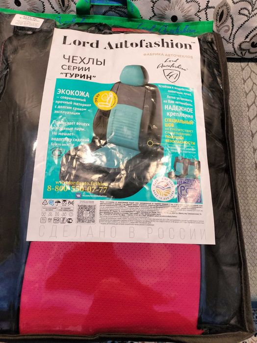 Чехлы Лада Гранта ФЛ