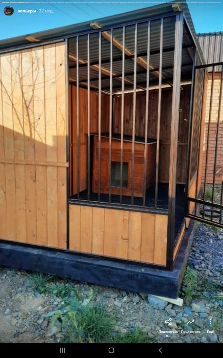 Вольер для собак питомник немецкая овчарка алабай