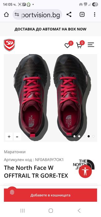 The North face 38,5-24.5 см