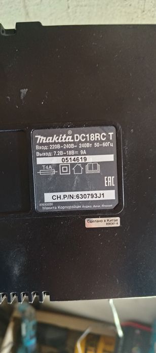 Продам импакт Макита DTD171