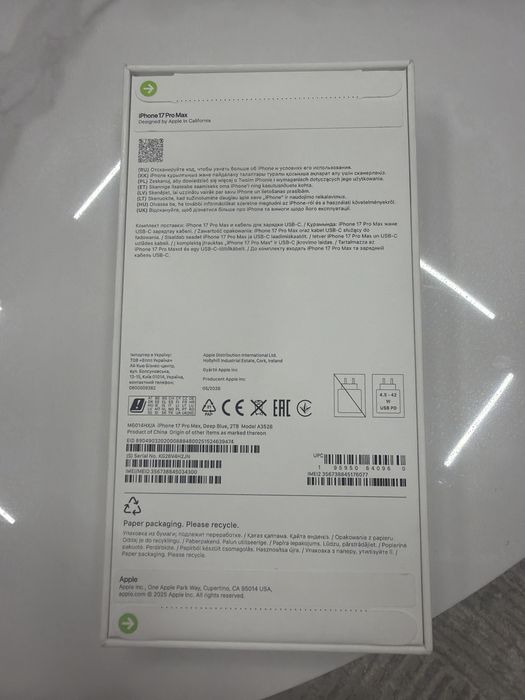 iPhone 17 Pro Max (2TB)