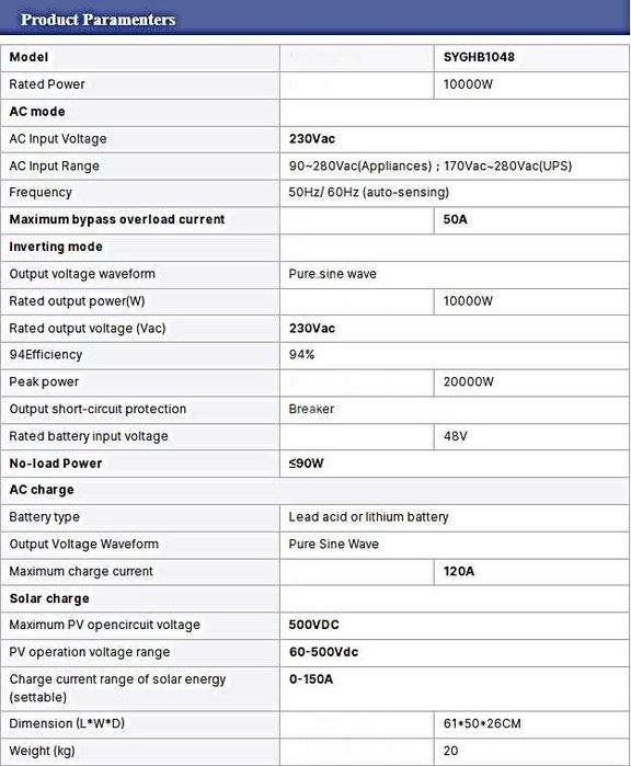 SUYEEGO SYGHB 10KW  
48V - 220V хибриден соларен инвертор