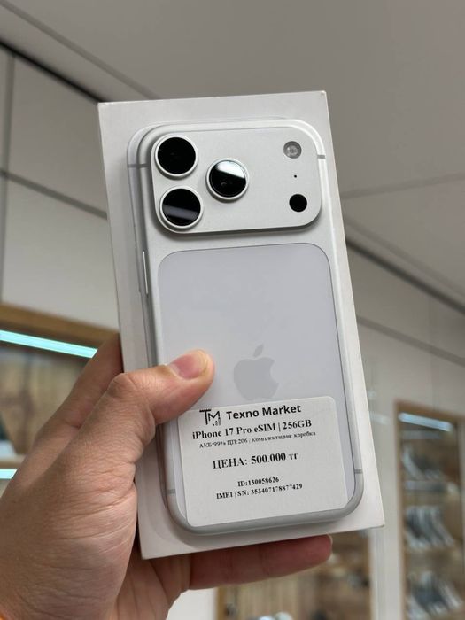 iPhone 17 Pro | 256 GB | E-SIM