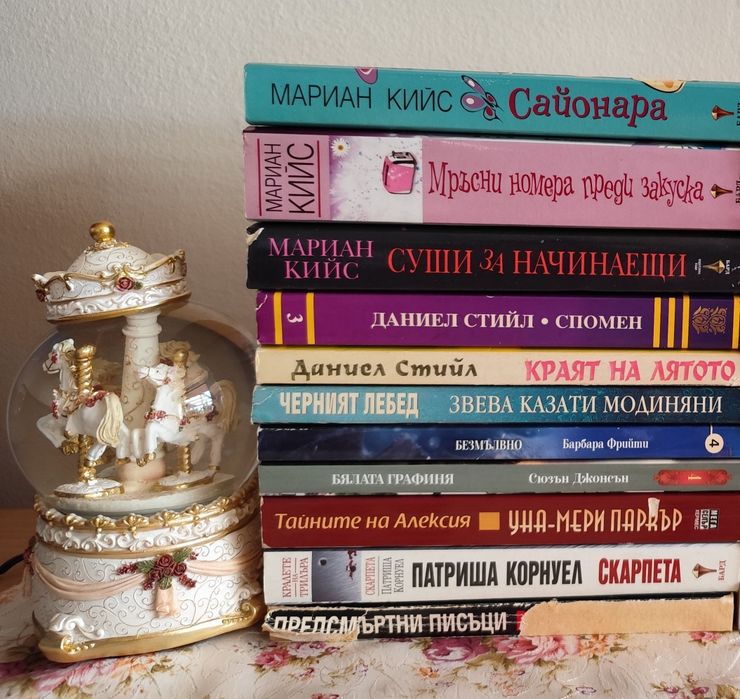 Книги Чиклит Трилър Любовни