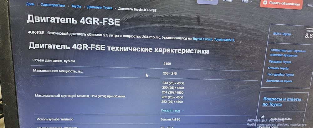 Двс, на кроун или марк х