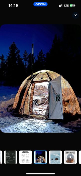 Новая  цена вместе с полом  продам срочно