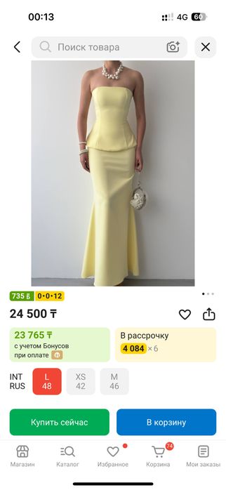 Вечерние платья