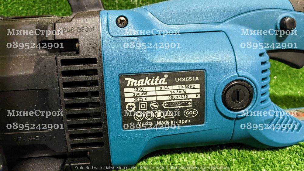 Електрическа резачка MAKITA 2000W - верижен трион Макита