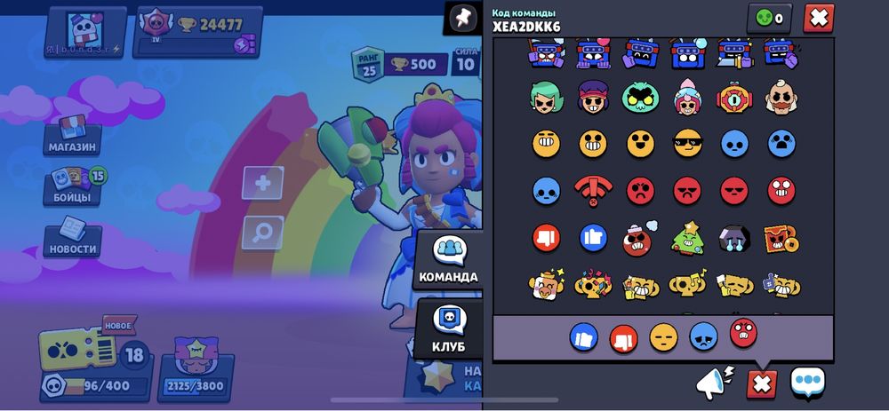 Продам Аккаунт Бравл Старс