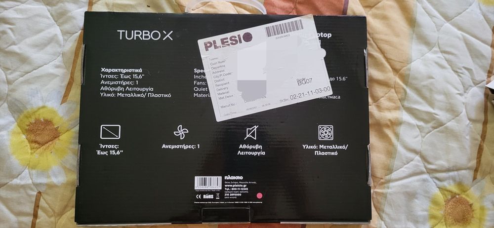 Охладител за лаптоп 15.6"