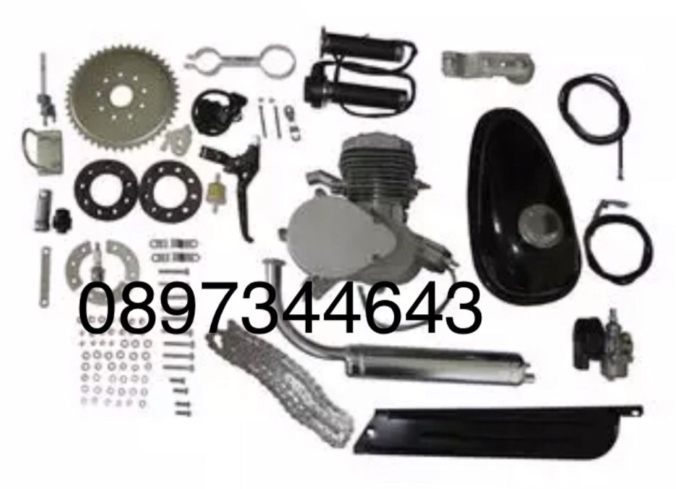 Велодвигател двигател за колело  50cc 80cc