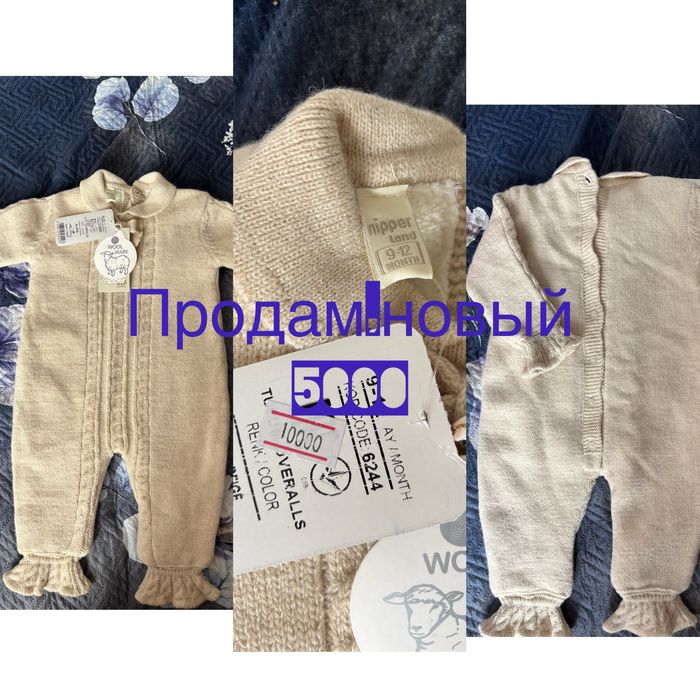 Продам детские вещи