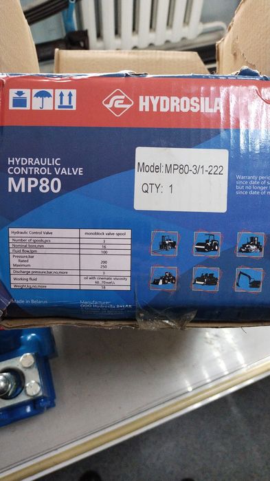 Продам гидро распределитель Р 80