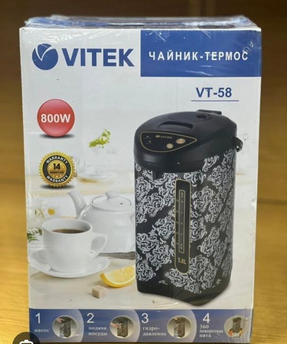 Термопот новый 5 л