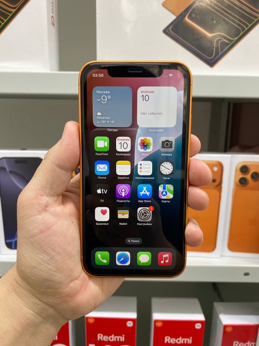 Айфон 17 про ХР 256гб!