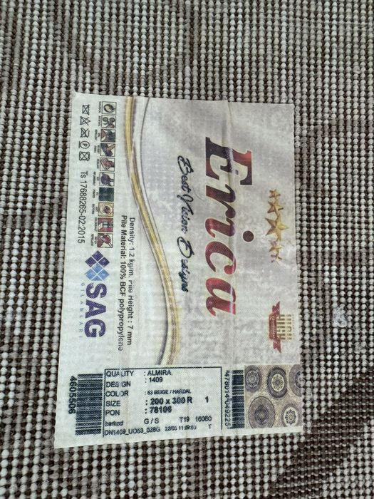 Продам ковер 2/3
