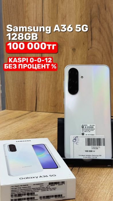 Samsung A36 | 128GB | рассрочка без |Baitimes