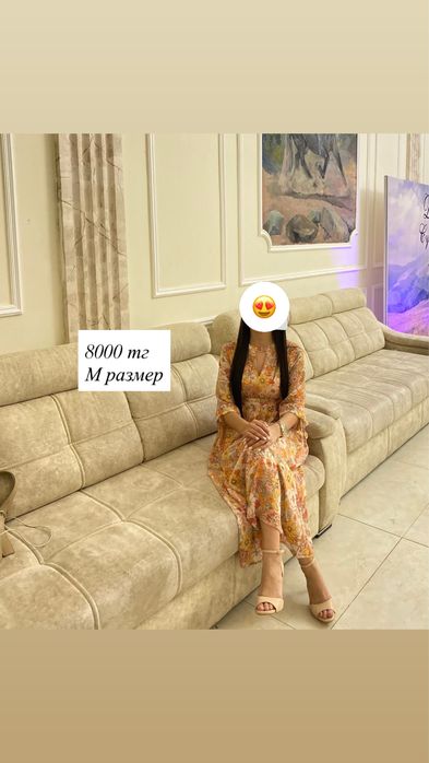 Вечерние платья