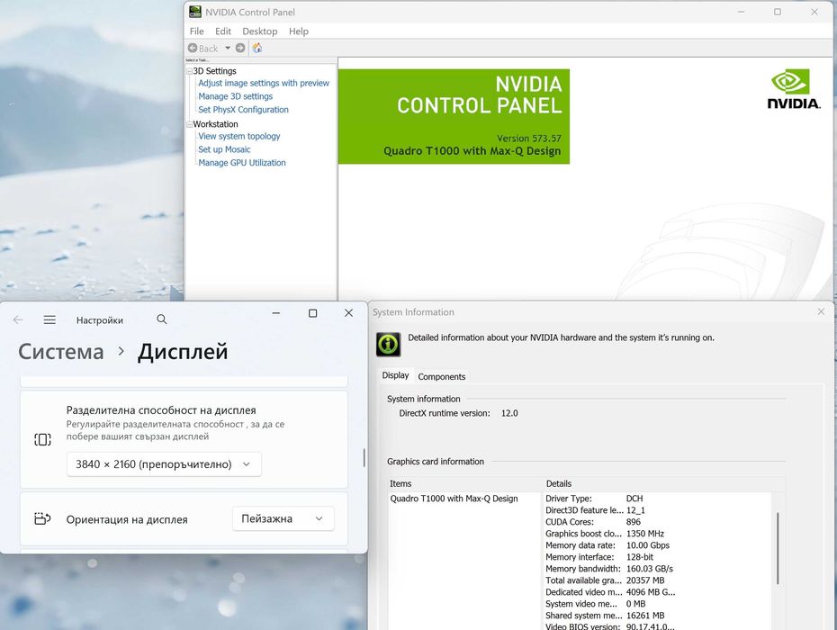 15.6' 4K UHD i7-10750H Lenovo ThinkPad P1 Gen 3 32GB DDR4/512GB/Nvidia