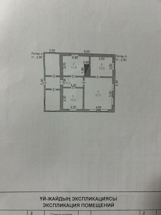 Продам шпальный дом.