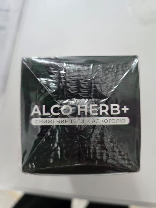 Продам новый Alcoherb+