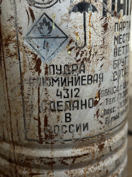 Порошковый Краска