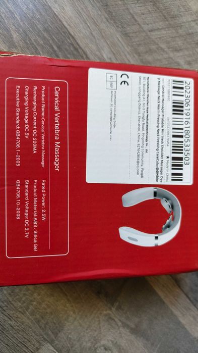 Електромагнитен масажор за врат