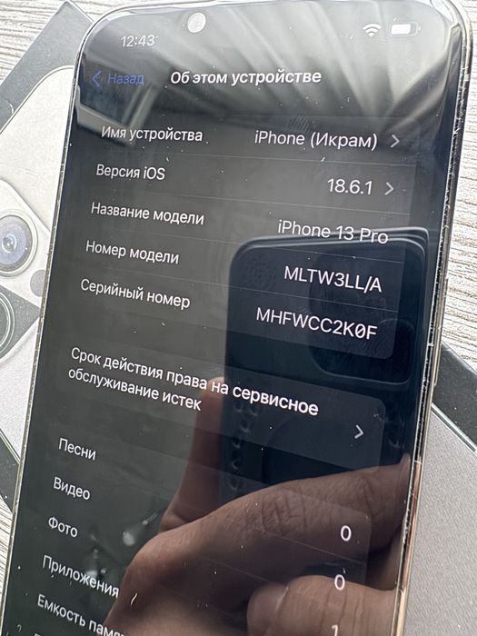 iPhone 13 Pro 256г 83% АКБ