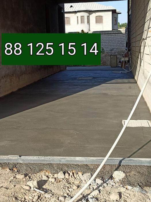 стяжка  лазерда урвинда ломбоз  киламз парковка бардийр стяшка