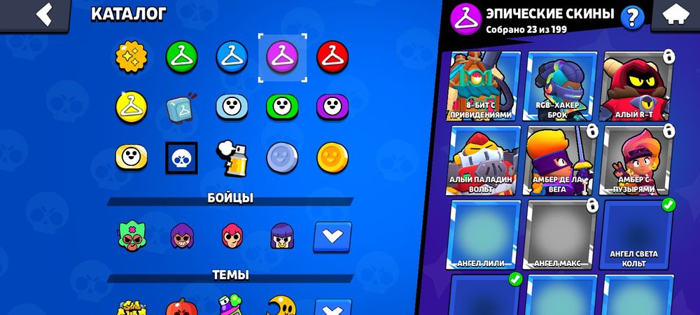 Аккаунт браво старс