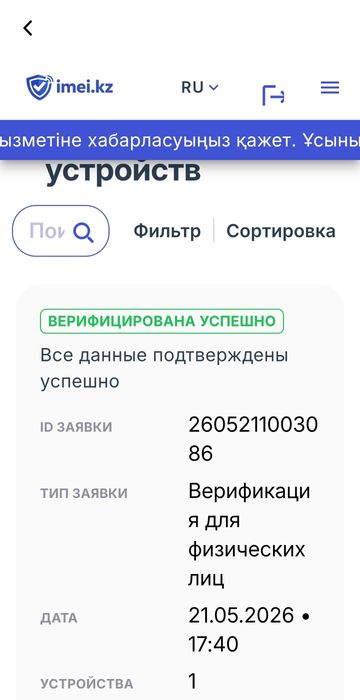 Samsung Galaxy S26 512gb