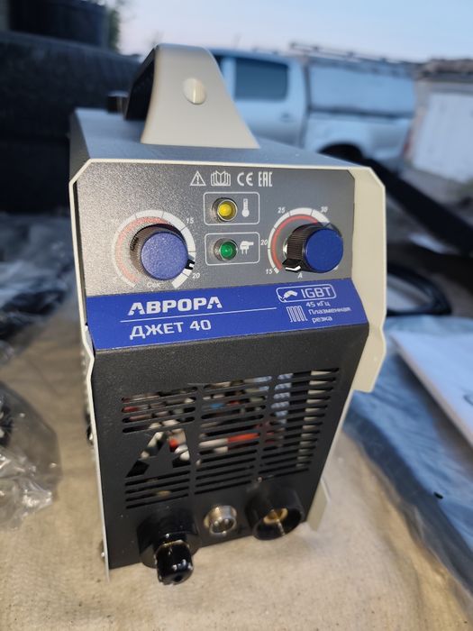 Плазморез Аврора ДЖЕТ 40