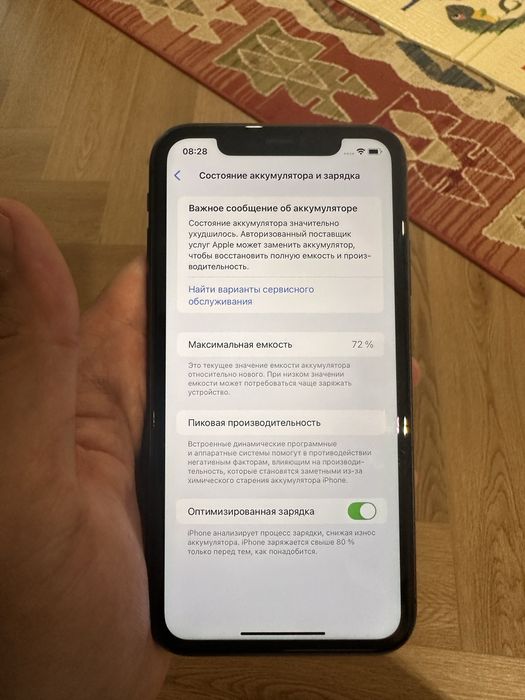 Iphone 11, 64 гиг
