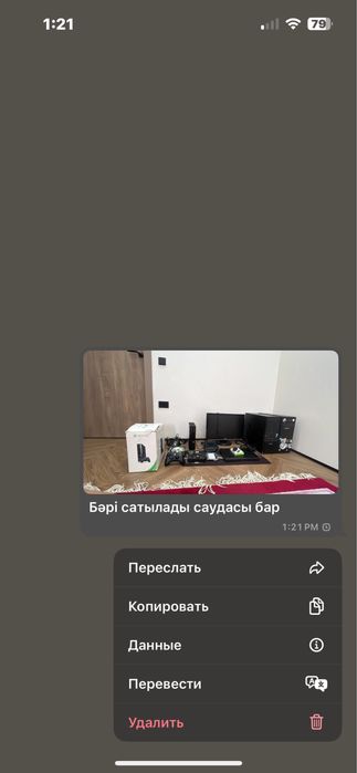компютер срочно буу