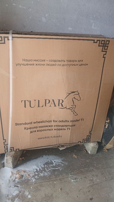 2  колеска сатамын