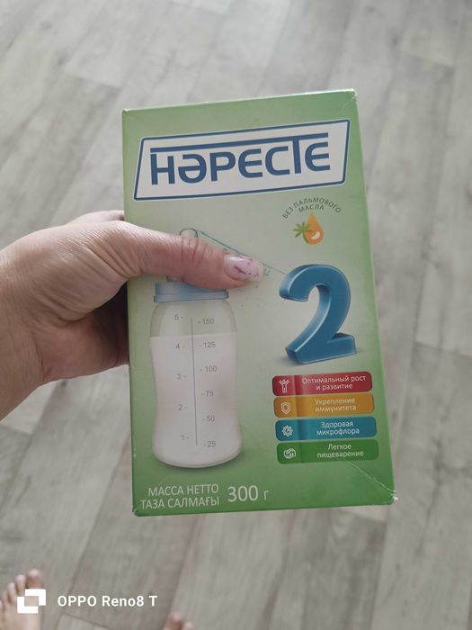 Смесь нәресте 2, 1000тг