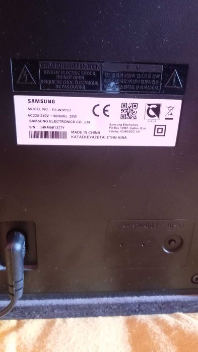 Безжичен Субуфер