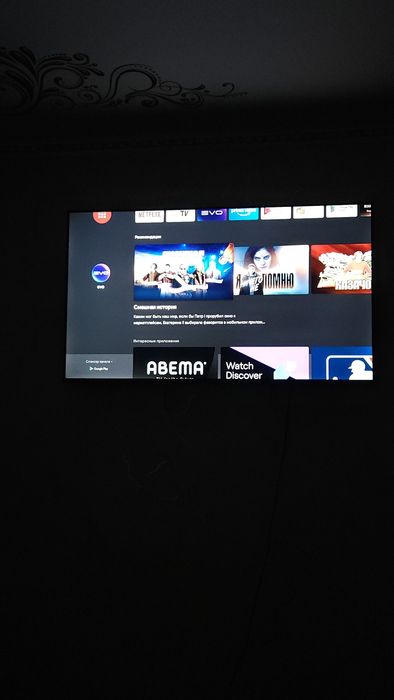 Haier Android TV DVB