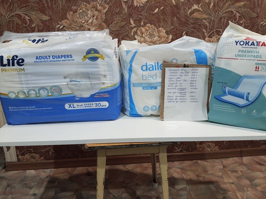 Товары для лежащих больных