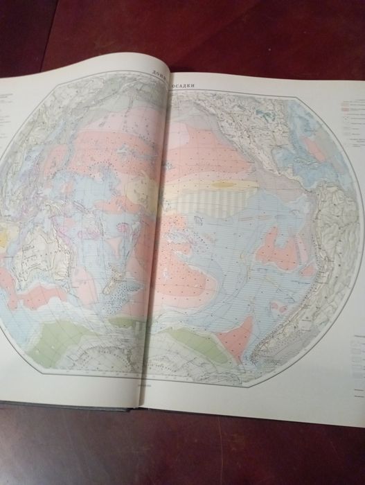 Атлас океанов. Тихий океан.