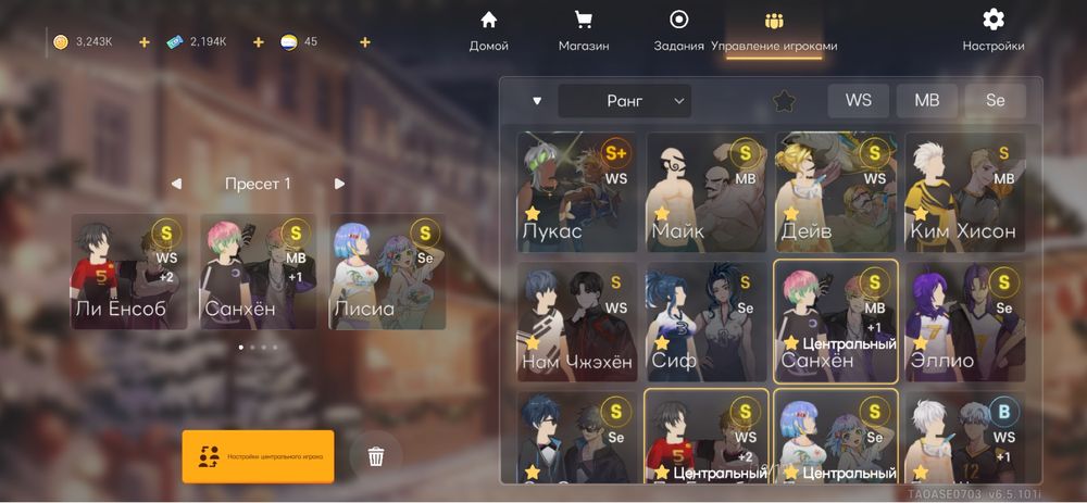 The spike акаунт