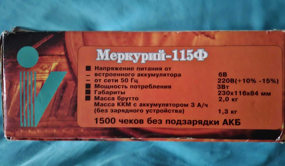 Продам кассовый аппарат