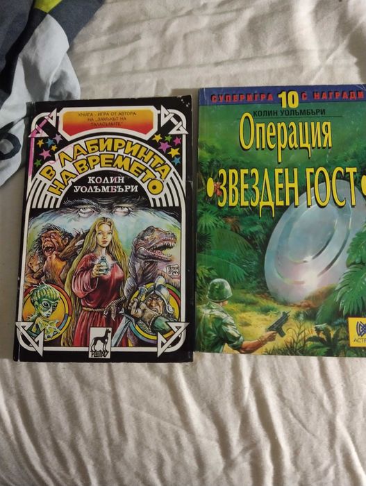 Книги игри книги игри