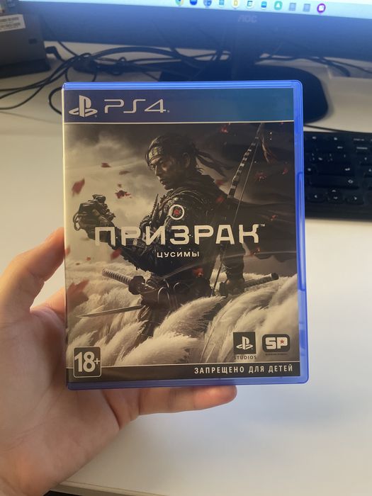 Призрак цусимы на ps4 и ps5