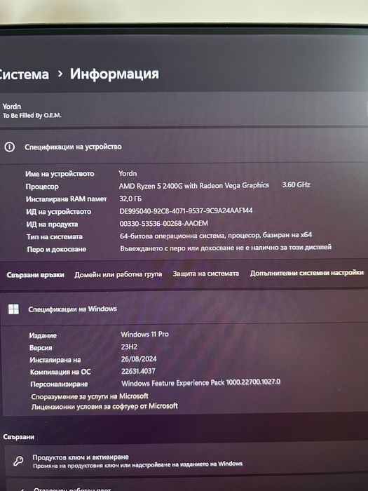 Gaming PC GTX 1070 Ti / 32GB RAM / 1TB SSD / 850W GOLD