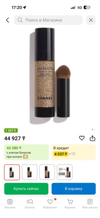 Тональный крем Chanel